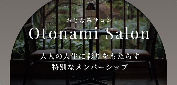 Otonami Salon_PC